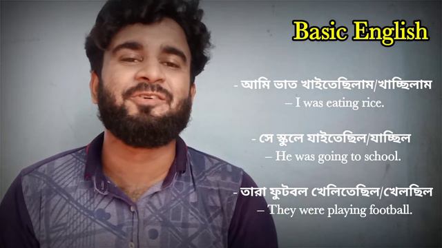 Past Continuous Tense। Class:16 । Basic english । learing english।spoken english । learning grammer смотреть онлайн