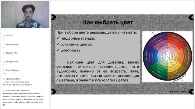 Визуал аккаунта Инстаграм. Наталья КЛИМОВА (Москва) смотреть онлайн