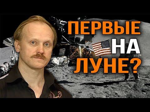Американская лунная афера. Леонид Коновалов. смотреть онлайн