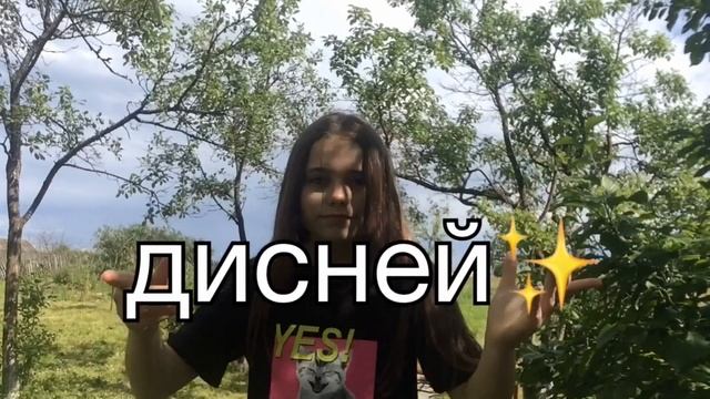 ПОСМОТРИ ЭТО ВИДЕО ЕСЛИ РОДИЛСЯ В 2000-Х ТЫСЯЧНЫХ смотреть онлайн