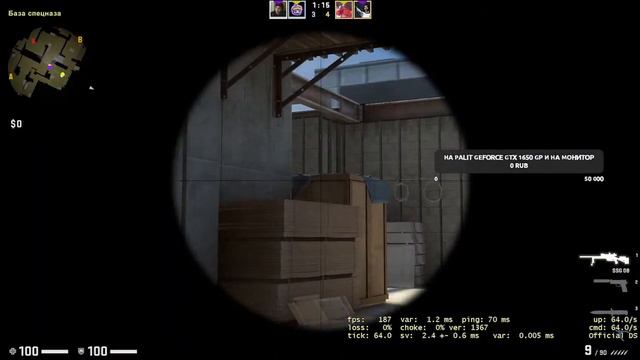 СТРИМ ПО CS:GO смотреть онлайн