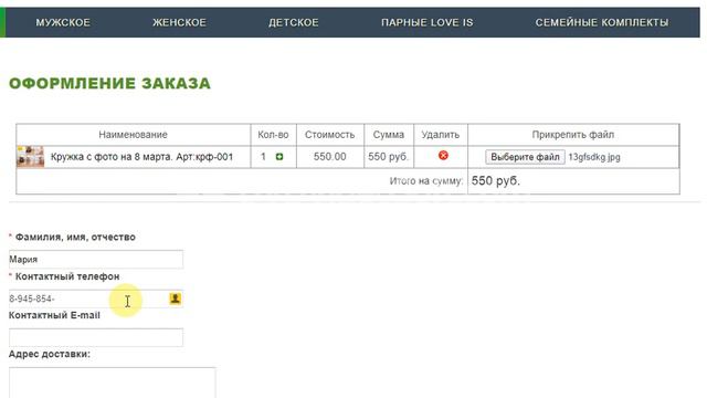 Как оформить товар с фото смотреть онлайн