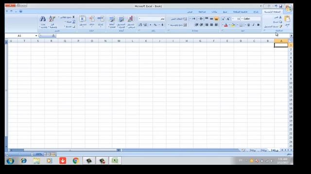 مدارس الأنصار الأهلية - درس مقدمة Microsoft Excel للصفوف الابتدائية смотреть онлайн