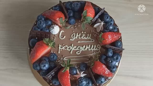 #сборкаторта 2 - видео Сборка ягодного торта ?????.mp4
