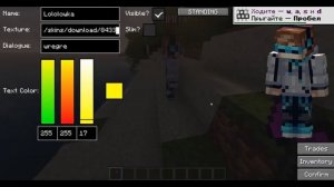 КАК СДЕЛАТЬ НПС КАК У ЛОЛОЛОШКИ! Гайд