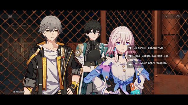 Крутая поддержка ► Honkai Star Rail ► Прохождение #5 смотреть онлайн