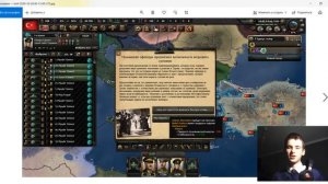 Hearts of Iron 4 Турция: Как привести к власти лоялистов и восстановить Османскую империю