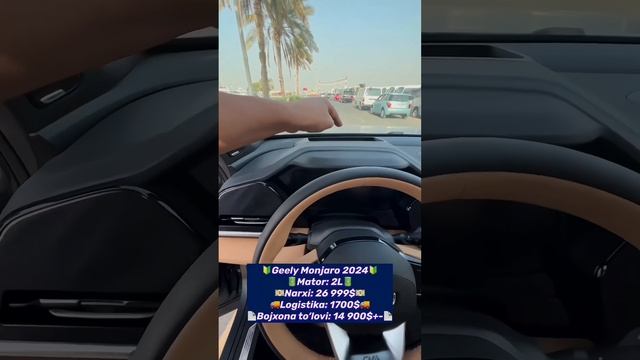 SHEYHLAR uchun lux mashina || Geely Monjaro GCC смотреть онлайн