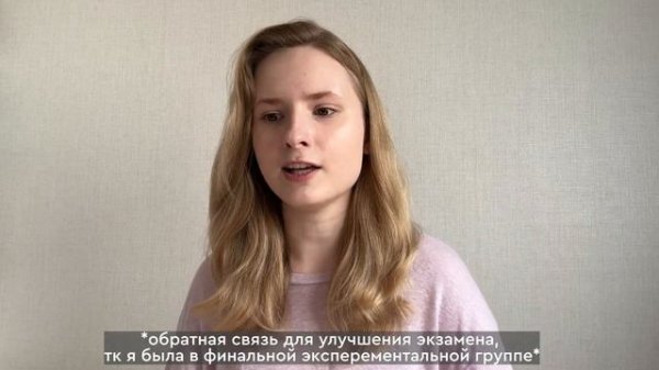 TOPIK IBT: особенности, интерфейс, плюсы и минусы, изменения. Мой опыт сдачи топик на компьютере