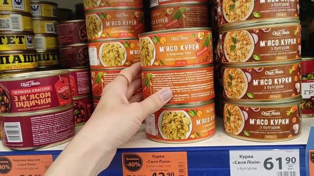 АТБ діючі акції. Встигніть в середу будуть нові ціни  #акція #акції #знижка #ціна