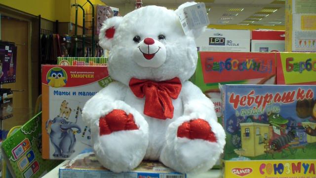 Белый медвежонок любит своих покупателей 10 февраля 2017 смотреть онлайн