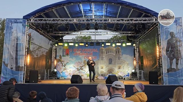 Кронштадт – город юности моей / Александр Свойкин / 2023 г. смотреть онлайн