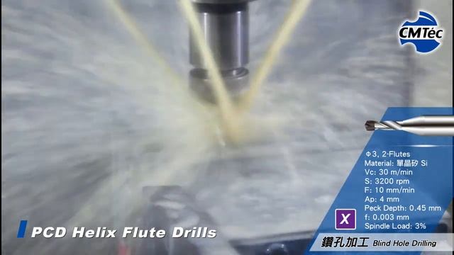 CMTec_PCD聚晶鑽石螺旋鑽頭Φ3, 鑽孔加工單晶矽Si【PCD Helix Flute Drills- Drilling Si】 смотреть онлайн