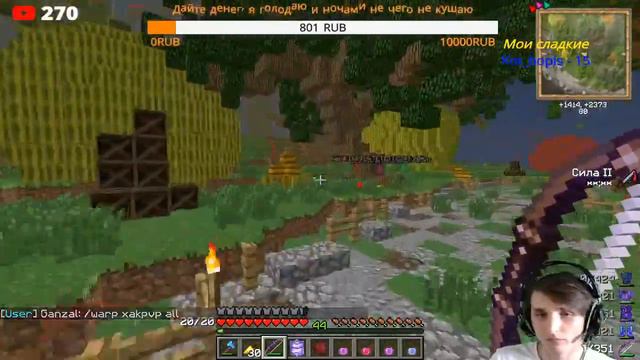 WarMine Novice Утро/Стрим Сделал свою лото-рею, Играем с подписчиками Майнкрафт смотреть онлайн