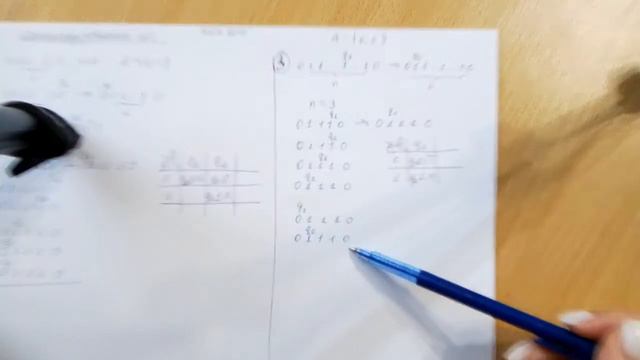 30.04.2020_Конструирование МТ_Часть 2 смотреть онлайн