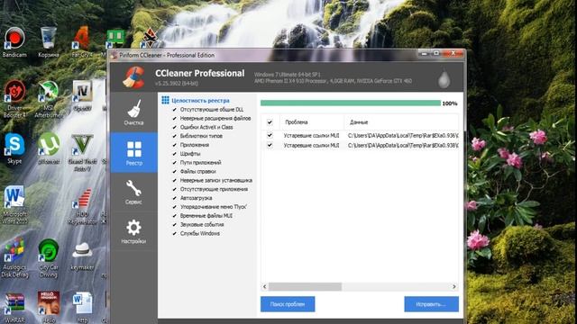 решение продлемы 3.25 из 4 гб смотреть онлайн