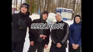 Разноцветные таблетки (Remix) speed up SSSBLUIDOV
Вичуга