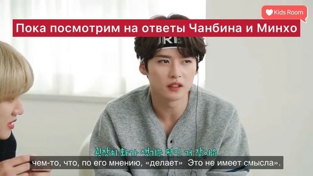 Психология Stray kids | Чонин | Сильная эмоция смотреть онлайн