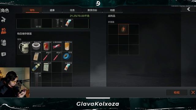 Arena Breakout - Путь новичка в Tarkov Mobile №3 смотреть онлайн