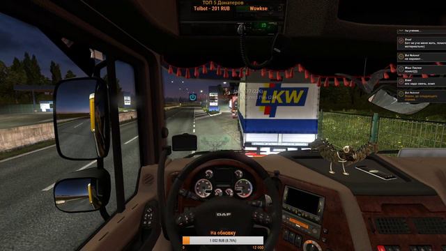 Рульный стрим►Euro Truck Simulator 2 MP►Трасса зовет►Часть 23 смотреть онлайн