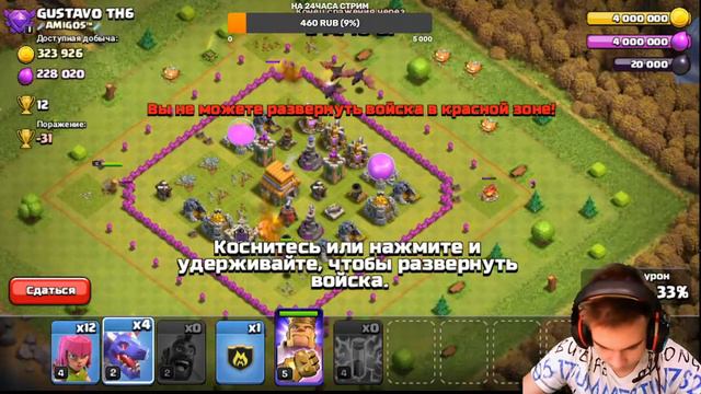 В ЧЕМПИОН!😎 СТРИМ НА 7ТХ!💪 ВОЗВРАЩЕНИЕ БЛУДНОГО!☝ смотреть онлайн