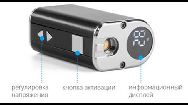 BoxMod Eleaf Mini iStick 10W 1050мАч купить смотреть онлайн