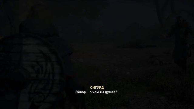 Эйвор брат волка Ассасин Вальхала прохождение смотреть онлайн