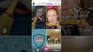 Как накрутить подписчиков лайки и комментарии в Лайке.