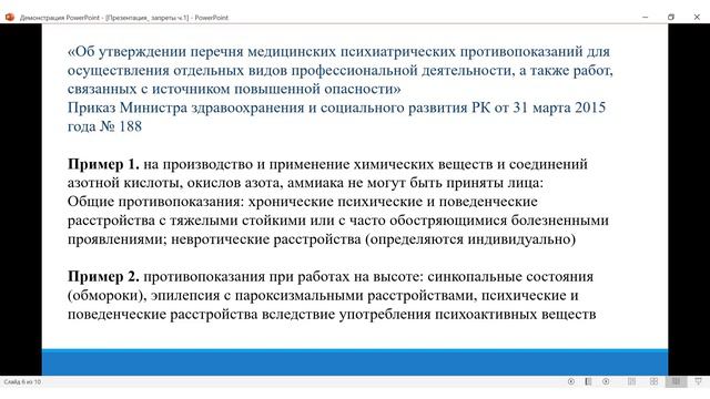 Мастерство и талант