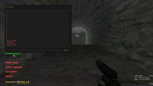 Как повысить FPS в КС 1.6 НОН СТИМ/стиМ на максимум и убрать лаги Читайте описание внимательней