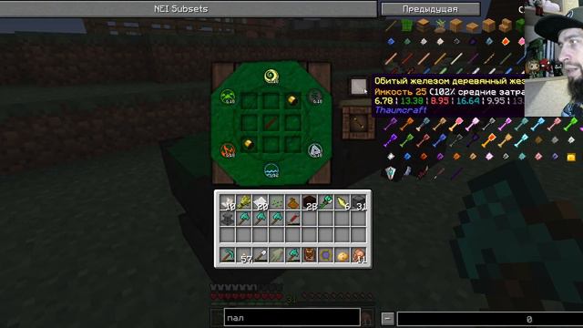 Мистическая конструкция и пара фейлов [09, Minecraft Magic, StreamCraft] смотреть онлайн