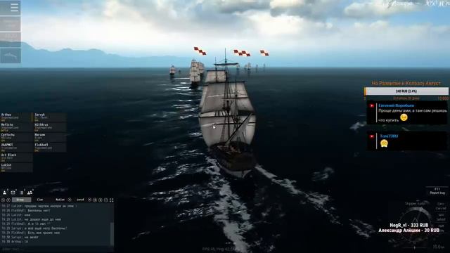 Naval Action "Море в Огне" Пираты на Грани! смотреть онлайн