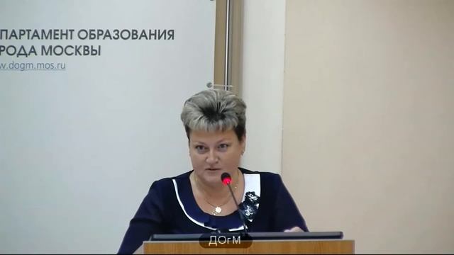 1354 школа ЮЗАО рейтинг 80 (70) Лукина ЕА зам директора 88% аттестация на 5л ДОгМ 03.10.2017 смотреть онлайн