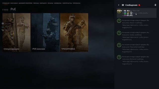 Warface # 16.mp4 смотреть онлайн
