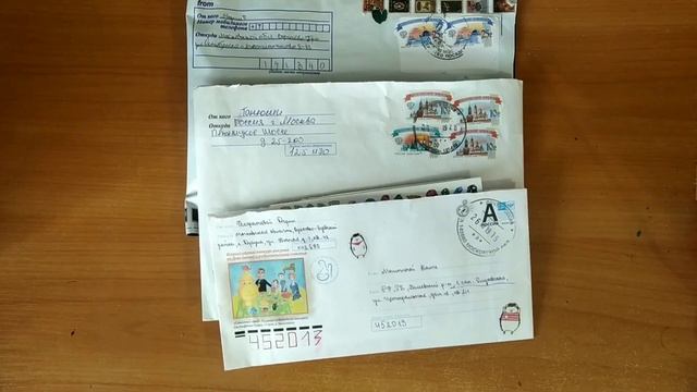 Mail#14