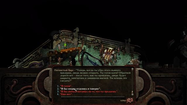 Что такое Planescape: Torment? смотреть онлайн