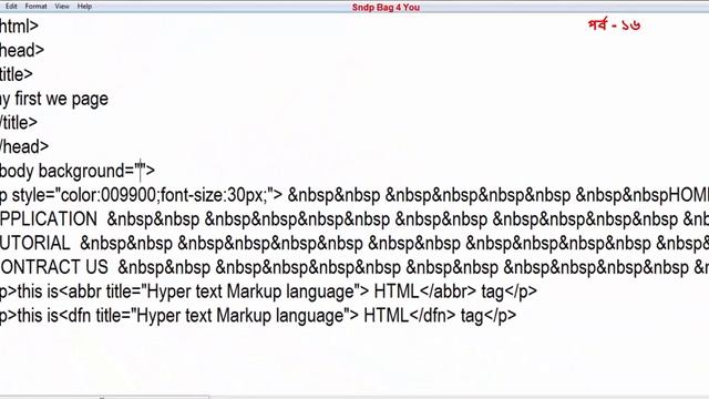 HTML BANGLA TUTORIAL FULL COURSE (WEB SITE DESIGN) Background image смотреть онлайн