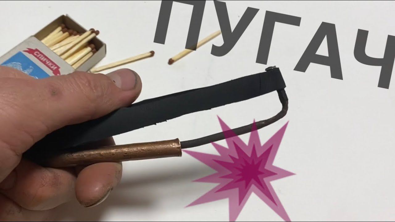 Хлопушка на Новый год своими руками очень громкая !!! С Новым 2022 годом! смотреть онлайн