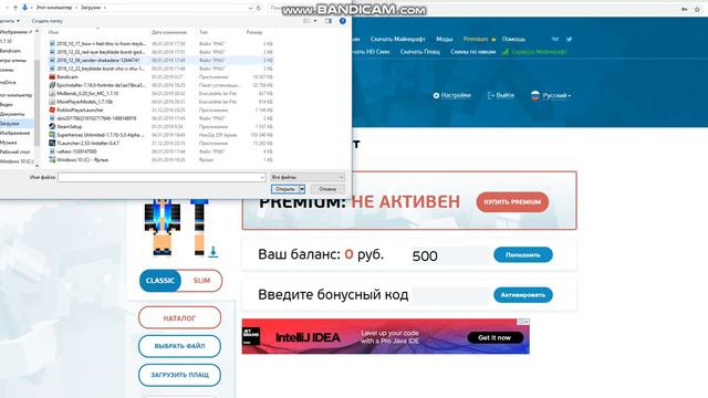 видео-обучение №3:как включить скин в майнкрафте. смотреть онлайн