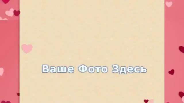 Видео подарок ко дню Святого Валентина. Подарок на 14 февраля любимой. смотреть онлайн