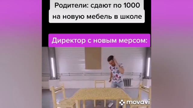 Родители: "Сдают по 1000 на новую мебель в школе" смотреть онлайн