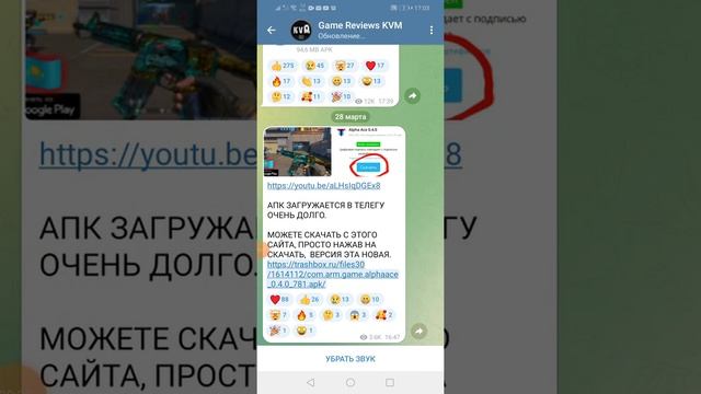 ALPHA ACE БЕТТА ТЕСТ смотреть онлайн