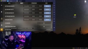 ЛУЧШИЙ ЭМУЛЯТОР ДЛЯ СЛАБЫХ ПК | STANDOFF 2 НА ПК | 240 ФПС НА ЭМУЛЯТОРЕ BLUESTACKS | BLUESTACKS 4