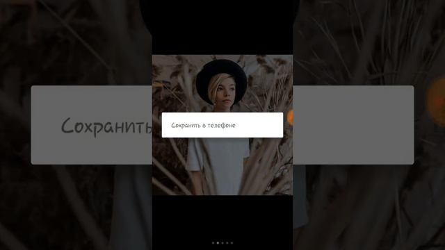 Как скачать любую аву в Likee? смотреть онлайн