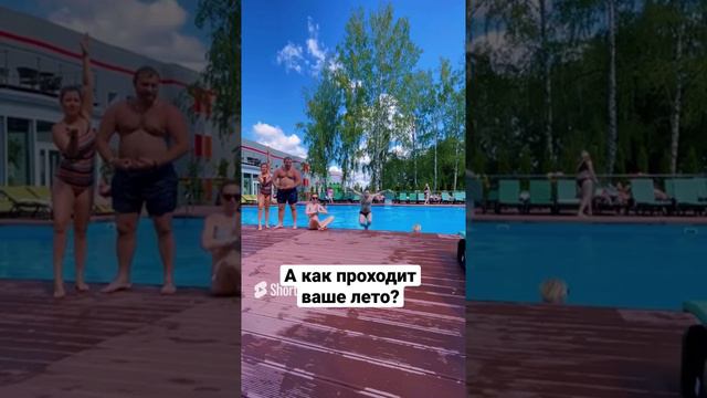 #shorts Супергеройская семейка отдыхает в Софрино парк смотреть онлайн