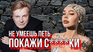 ВИКТОР САЛТЫКОВ ПРО ИНСТАСАМКУ