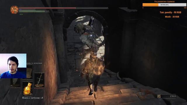 Dark Souls 3. История рыцаря. Часть 7 смотреть онлайн