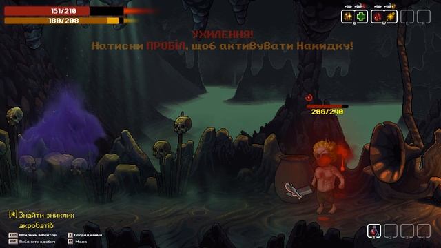 В стиле Dark Souls, но только в 2D. Обзор Greedventory смотреть онлайн