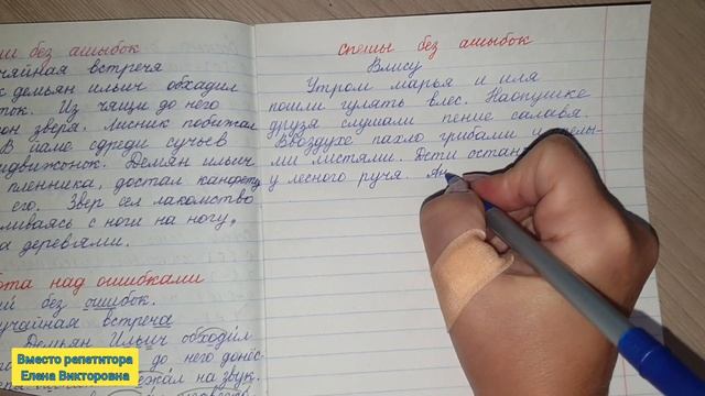 Секреты Умения