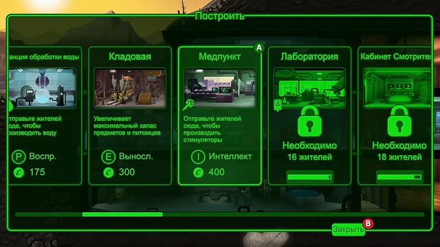 ☢️🎮Follout Shelter🎮☢️ #️⃣3️⃣ открыл 3 бокса и родился ребёнок смотреть онлайн